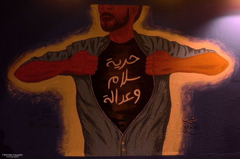 للفرشاة والألوان.. ثورة وعي وسلم فجّرتها التظاهرات الشعبية