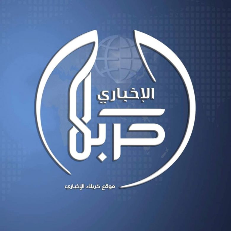 كربلاء الإخباري.. يتحرى قصة الزائر السعودي الذي كان مشتبها بإصابته بفيروس (كورونا) في كربلاء