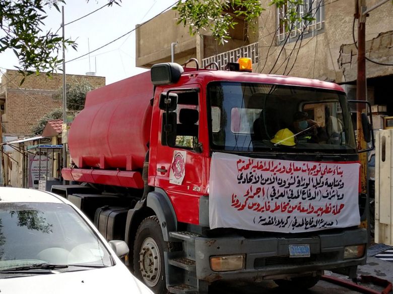 دفاع مدني كربلاء يطمئن المواطنين ويشرع بحملات تطهير وتعقيم الأماكن العامة لمواجهة فيروس كورونا