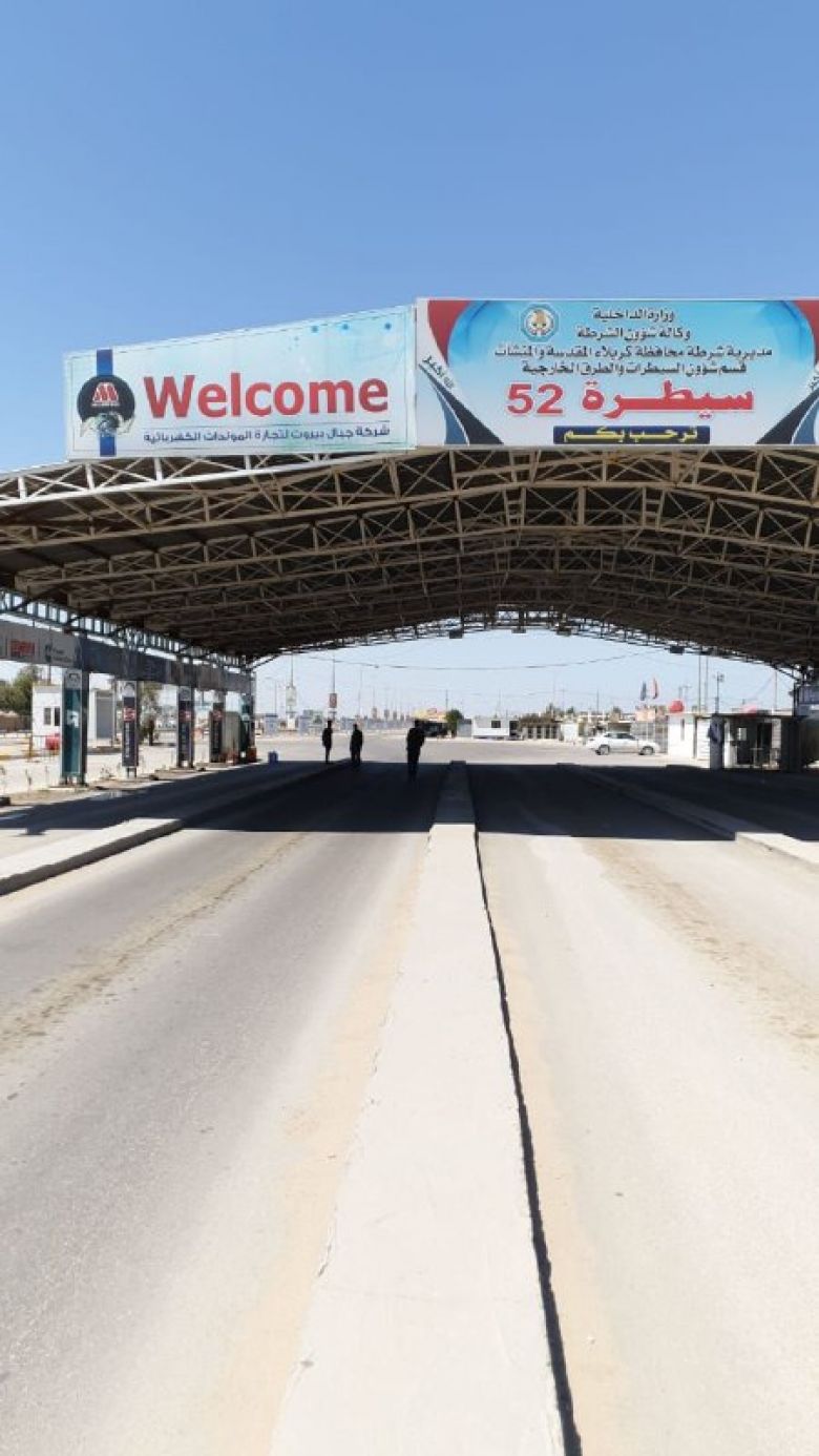 شرطة كربلاء: القاء القبض على (70) مخالفاً لقرار الحظر و(8) مطلوبين للقضاء