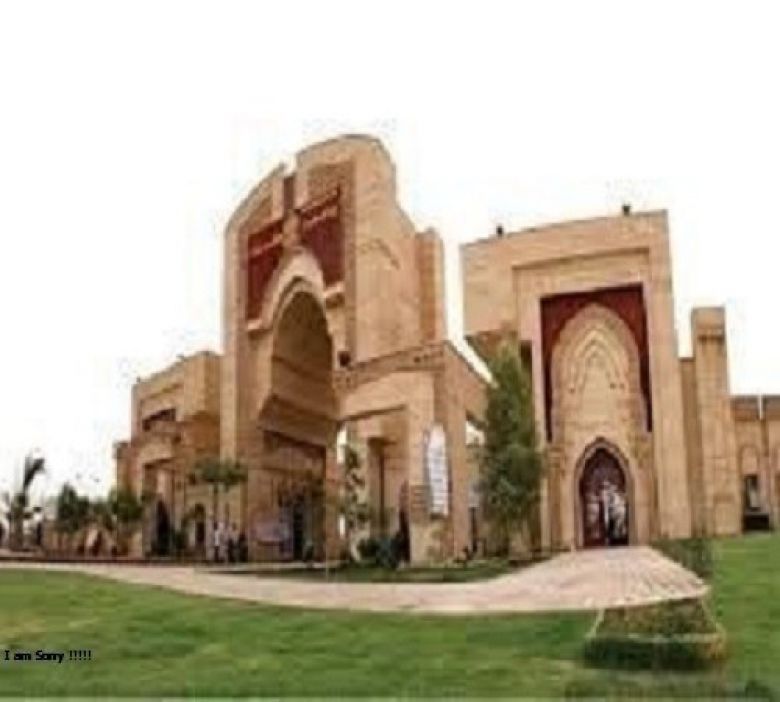 جامعة كربلاء تحصل على المركز ١١ عراقيا في جودة الاداء البحثي ضمن تصنيفRUR العالمي