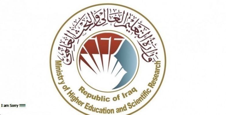 التعليم تعلن عن توفر ١١٠ منحة دراسية في روسيا