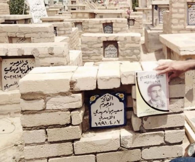 كتاب كربلائي جديد يولد من مقبرة المدينة القديمة