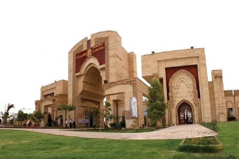 وزارة التعليم تعلن إجراء الامتحان الشامل لطلبة الدكتوراه عبر المنصات الإلكترونية