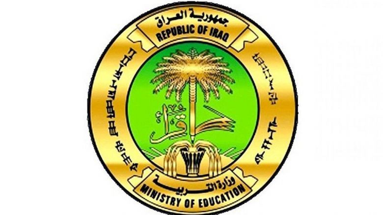 التربية تؤجل أمتحانات السادس الاعدادي الى الاول من أيلول المقبل