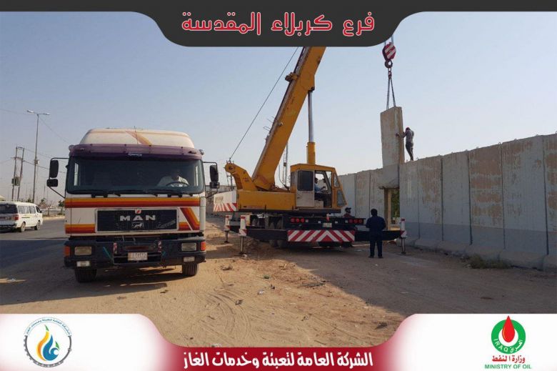 غاز كربلاء تباشر بإنشاء محطة تعبئة للسيارات العاملة بوقود الغاز السائل