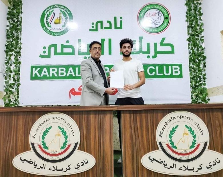 تعرف على التعاقدات الجديدة في صفوف نادي كربلاء الرياضي(بالاسماء)
