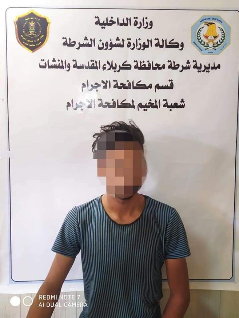 شرطة كربلاء تلقي القبض على أربعة متهمين بحوزتهم مادة الكرستال