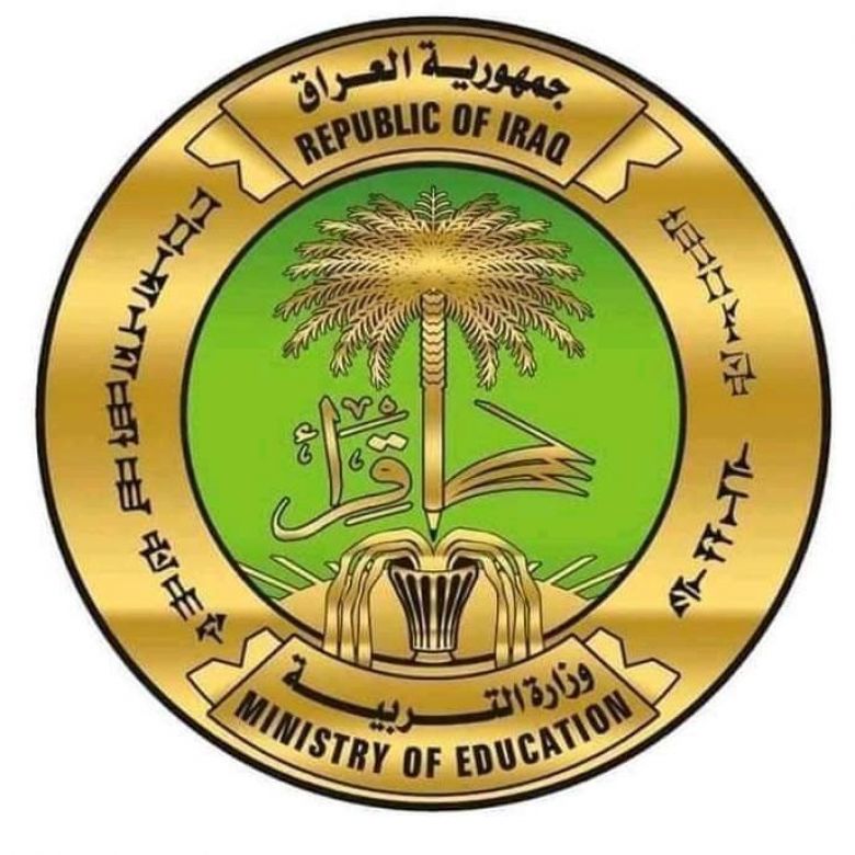 التربية : إنطلاق امتحانات الدور الثاني للمراحل غير المنتهية والسادس الابتدائي والثالث المتوسط