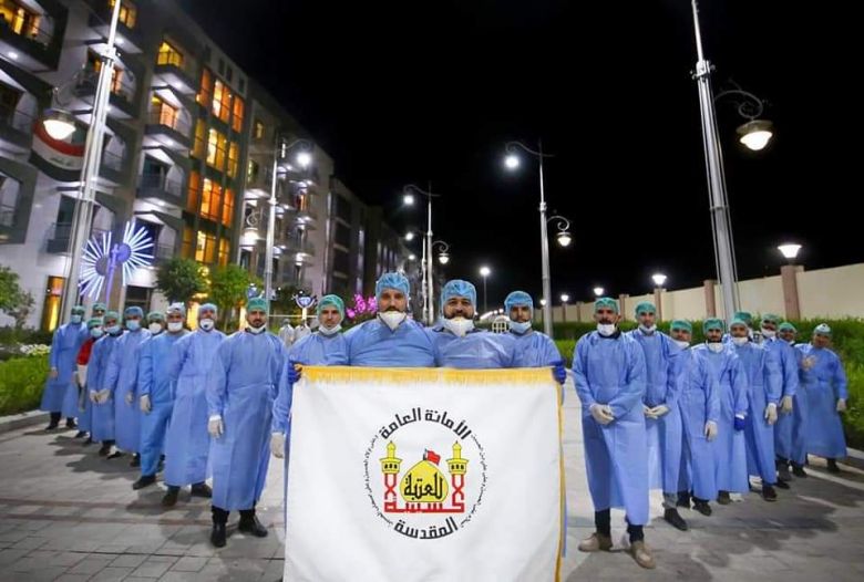 العتبة الحسينية تعلن عن خلو (مدينة سيد الاوصياء) من مصابي كورونا