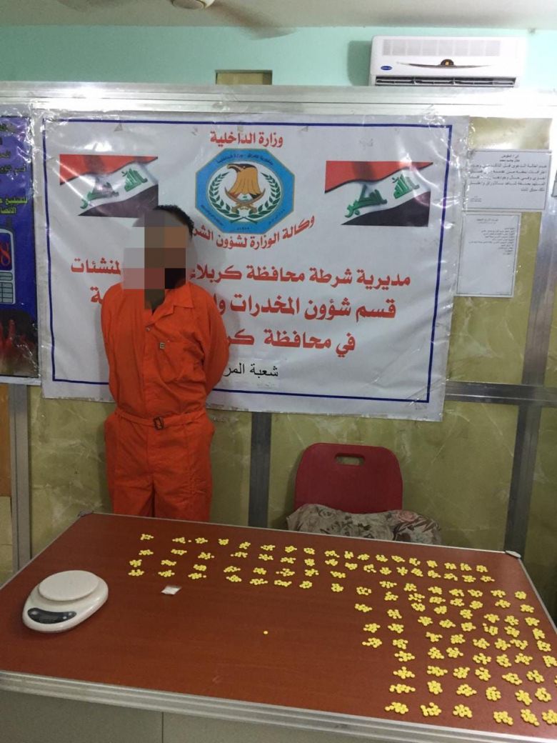 شرطة كربلاء : القبض على شخصين  بتهمه المتاجرة بالمخدرات
