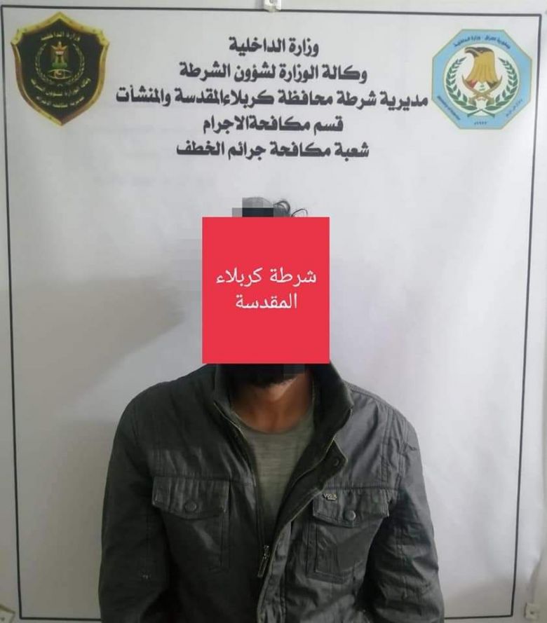 بوقت قياسي.. شرطة كربلاء تحرر مختطفات وتلقي قبضها على المختطف