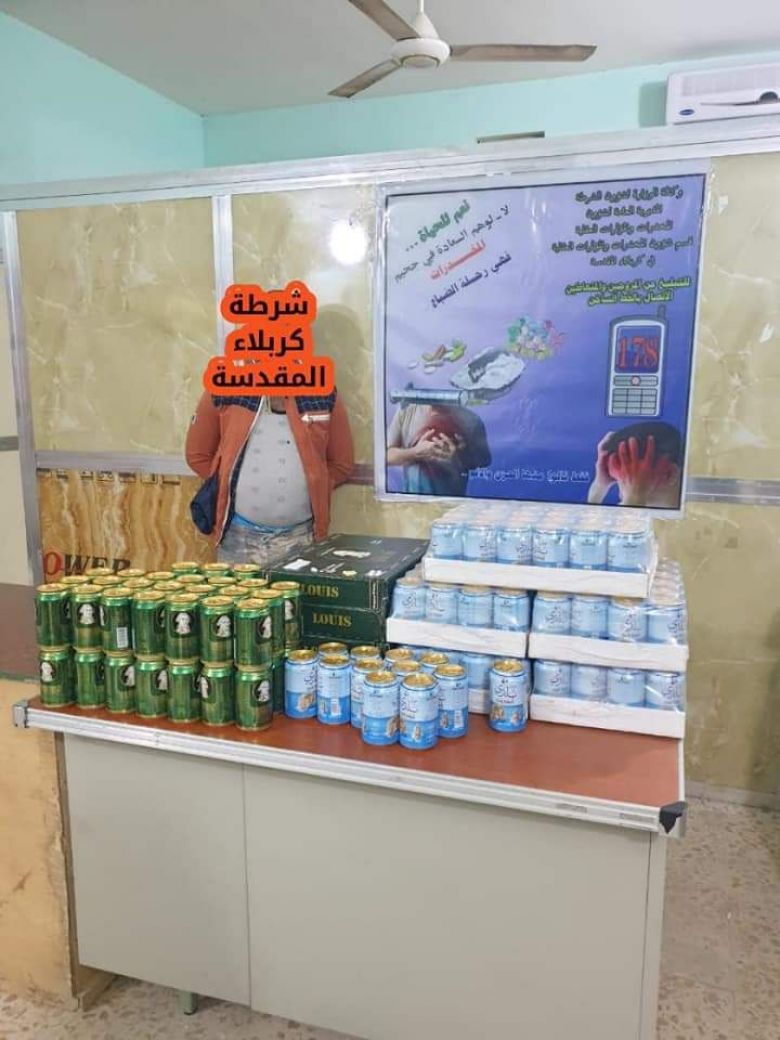 شرطة كربلاء تلقي القبض على متهمين بتجارة المخدرات