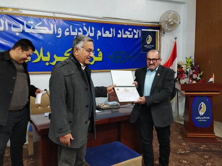 إتحاد أدباء كربلاء يبدأ سلسلة اماسي ادبية لاستذكار الاقلام الكربلائية الراحلة