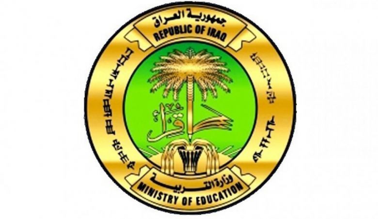 التربية تؤكد إستمرار دوام المدارس ليوم واحد في الاسبوع