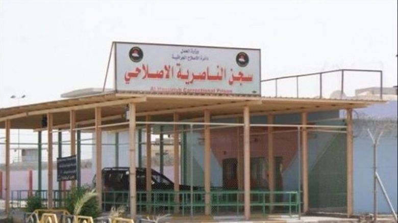 وفاة سجين كربلائي في سجن الناصرية الإصلاحي