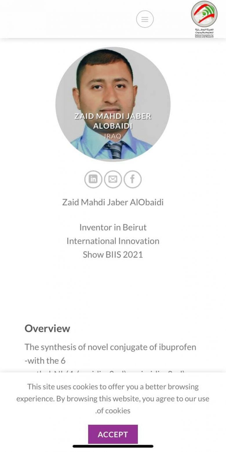 من بين 14 دولة... طبيب من كربلاء يحصل على الوسام الذهبي في معرض دولي