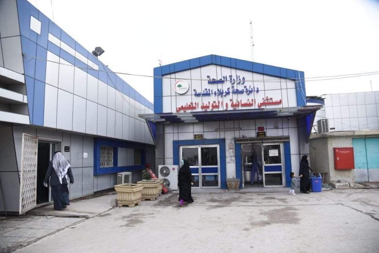 مستشفى النسائية والتوليد تشهد أول ولادة طبيعية بتقنية حديثة تعد الاولى من نوعها في كربلاء