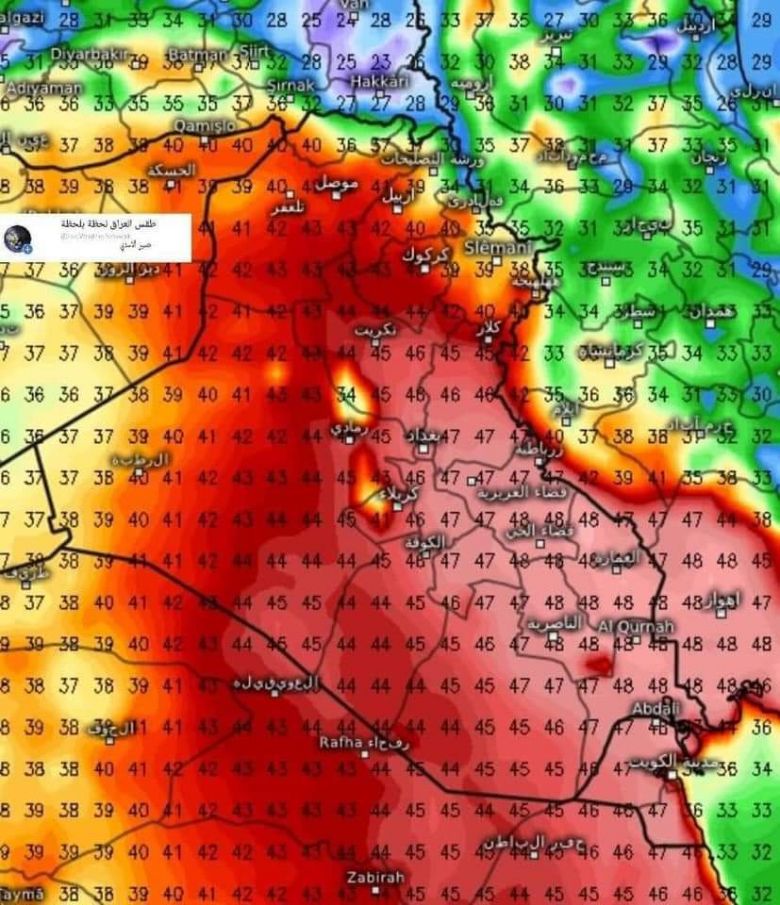 باستثناء ثلاث فئات...محافظة كربلاء تعطل الدوام ليوم غد