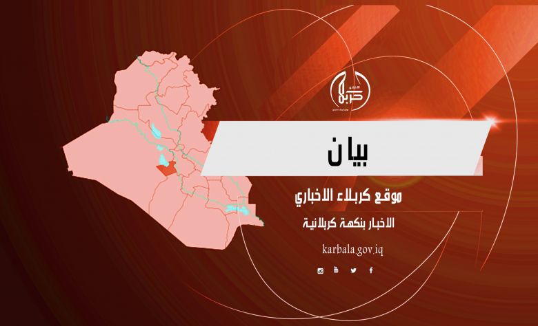 شرطة كربلاء توضح حقيقة حريق مديرية الاستخبارات ومكافحة الارهاب في كربلاء