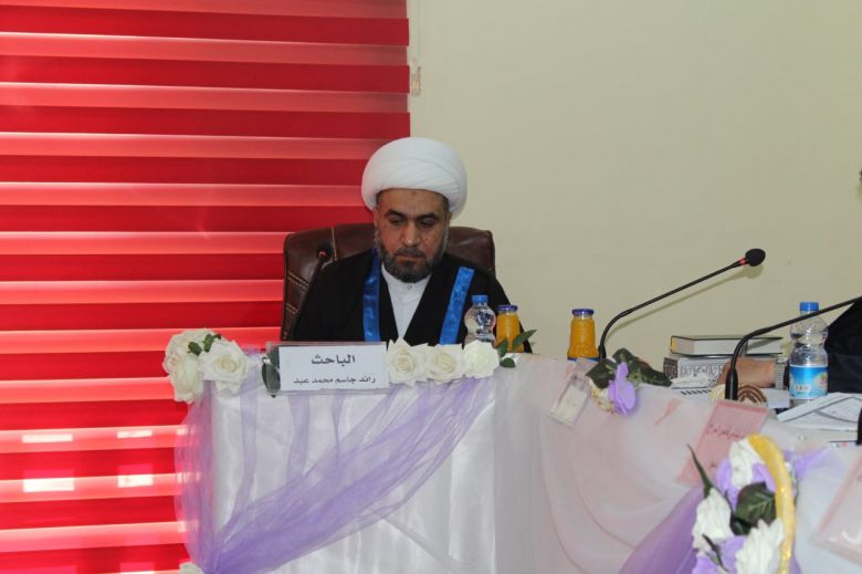 كلية العلوم الاسلامة في جامعة كربلاء تناقش فلسفة تنوع المباحث الاصولية