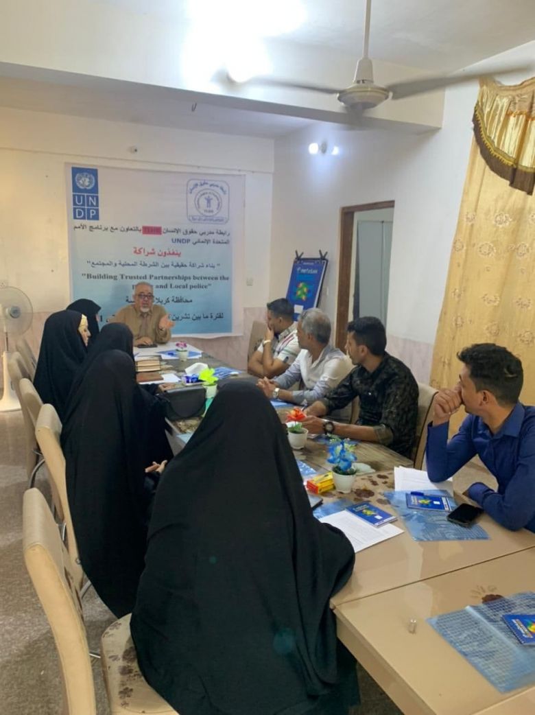 رابطة حقوق الإنسان تلتقي بممثلين عن منظمات المجتمع المدني لتنفيذ مشروع بناء شراكة بين الشرطة المحلية والمجتمع