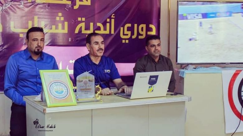 على هامش ندوة حول قوانينها ... رئيس لجنة كرة الصالات والشاطئية في كربلاء: الشهر القادم سيكون دوري خاص لهذه اللعبة في المحافظة