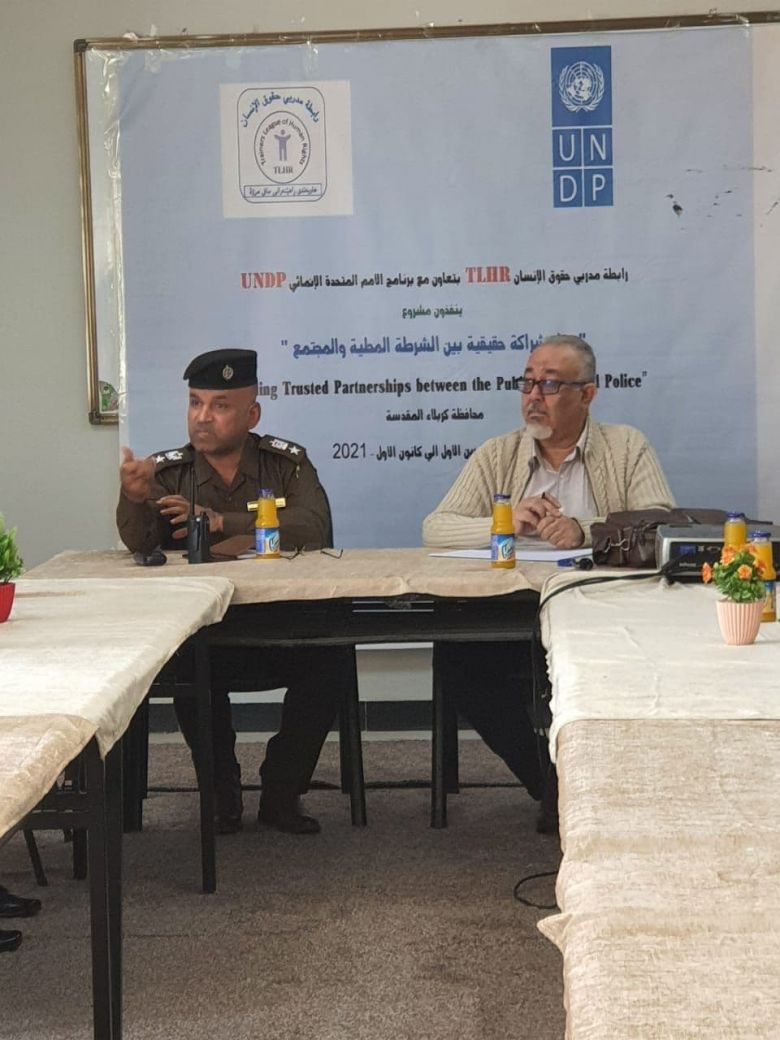 من كربلاء انطلاق مشروع (شراكة المجتمع المدني مع الشرطة المجتمعية)