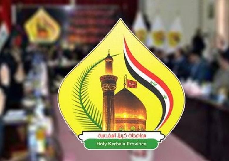 تصفح العدد 610 من صحيفة اعمار كربلاء