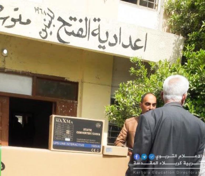 تربية كربلاء تستمر بتجهيز مدارس المحافظة بالشاشات التفاعلية الذكية