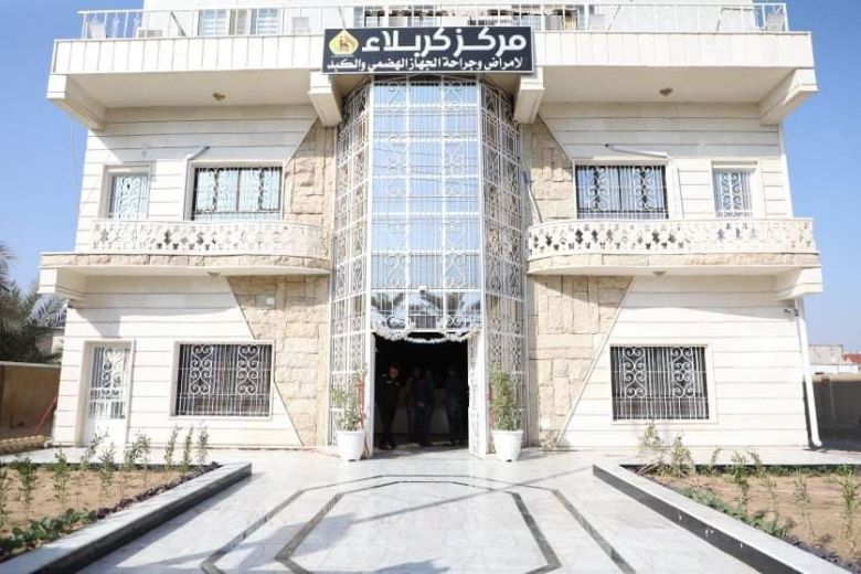 مركز الجهاز الهضمي والكبد بكربلاء يستقبل ( 1586) مُراجعاً خلال ثلاثة شهور