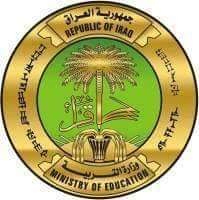 التربية تُصدر الضوابط الخاصة بالتلاميذ والطلبة الراغبين بالتسريع