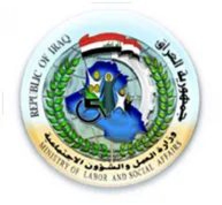 العمل تعلن عن موعد اطلاق الاعانة الاجتماعية لشهر آيار