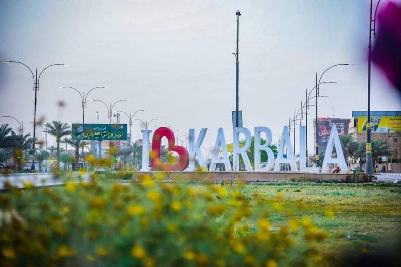كربلاء المقدسة في عيون الزائرين
