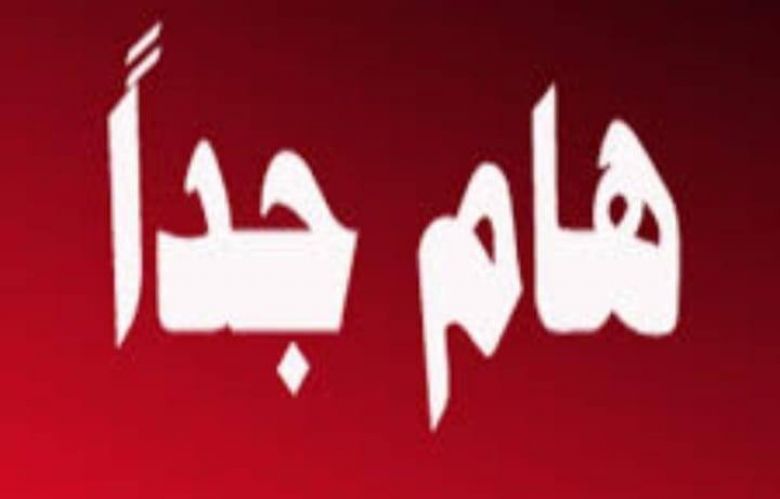 الموارد تبعث برسالة الى المواطنين حول الخزين المائي