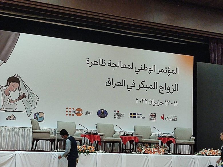 تمكين  المرأة في كربلاء تشارك أعمال المؤتمر الوطني لمعالجة ظاهرة الزواج المبكر