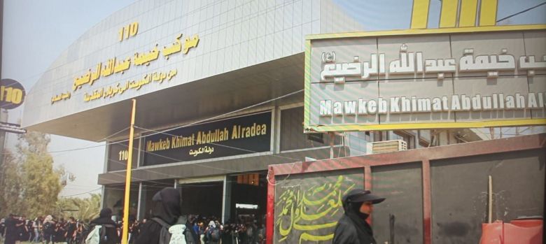 تقدم خدماتها للزائرين.. مواكب عربية واجنبية يجمعها العشق الحسيني