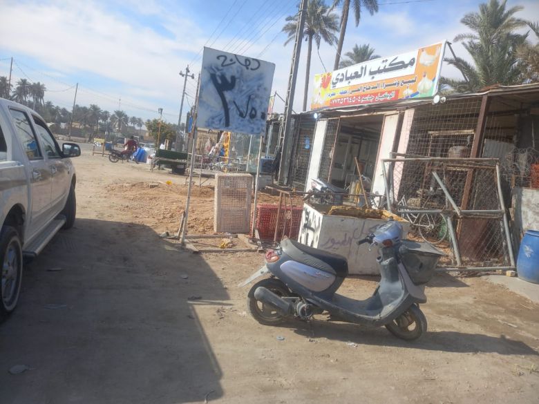 في خطوة تسبق تطوير مدخله.. رفع التجاوزات الحاصلة على الطريق الرئيسي لقضاء الحسينية