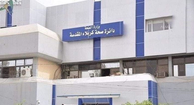 صحة كربلاء تعلن انطلاق المرحلة الثانية من مشروع سفير الصحة