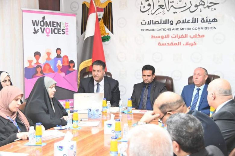 ندوة حوارية حول الجريمة الالكترونية والابتزاز الالكتروني