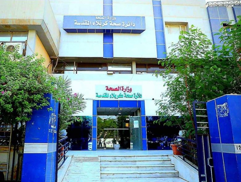 في يومها الثاني..صحة كربلاء تقدم خدماتها لأكثر من (28) ألف مُواطناً وزائراً