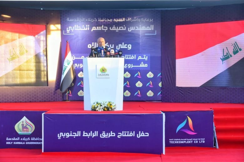 بالصور..محافظ كربلاء المقدسة يفتتح المرحلة الاولى من مشروع الرابط الجنوبي