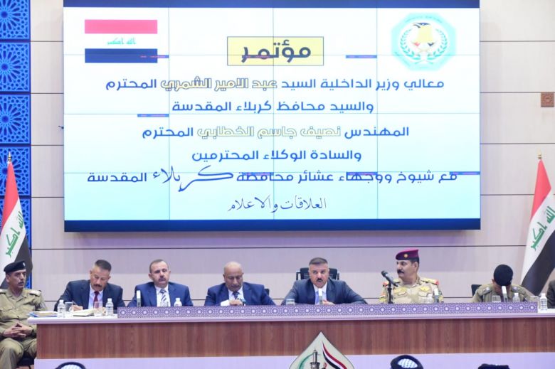 بالصور.. الخطابي ووزير الداخلية يعقدان مؤتمراً موسعاً مع شيوخ ووجهاء محافظة كربلاء المقدسة