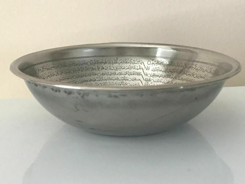 طاسة الشفاء.... إناء مبارك ام خرافة واهية