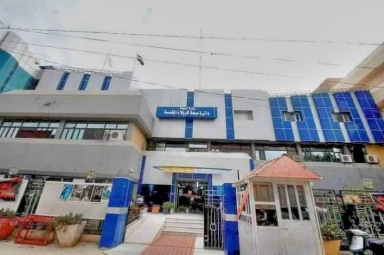 صحة كربلاء تعلن عن خطة الطوارئ الخاصة بعيد الأضحى المُبارك