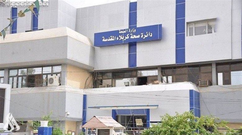 صحة كربلاء تستنفر طاقاتها لتأمين سلامة الزائرين قبل واثناء زيارة العاشر من محرم الحرام