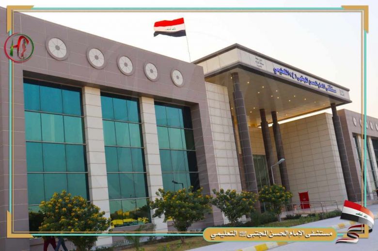 مُستشفى الحسن المجتبى (ع) التعليمي بكربلاء يعلن عن احصائية جديدة لمراجعيه