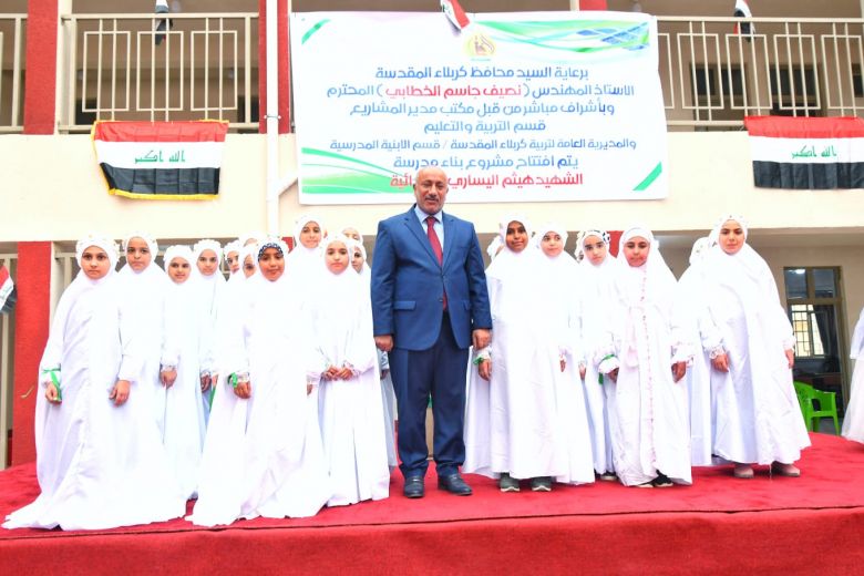محافظ كربلاء يفتتح عددا من المدارس الحديثة والمتطورة في المحافظة