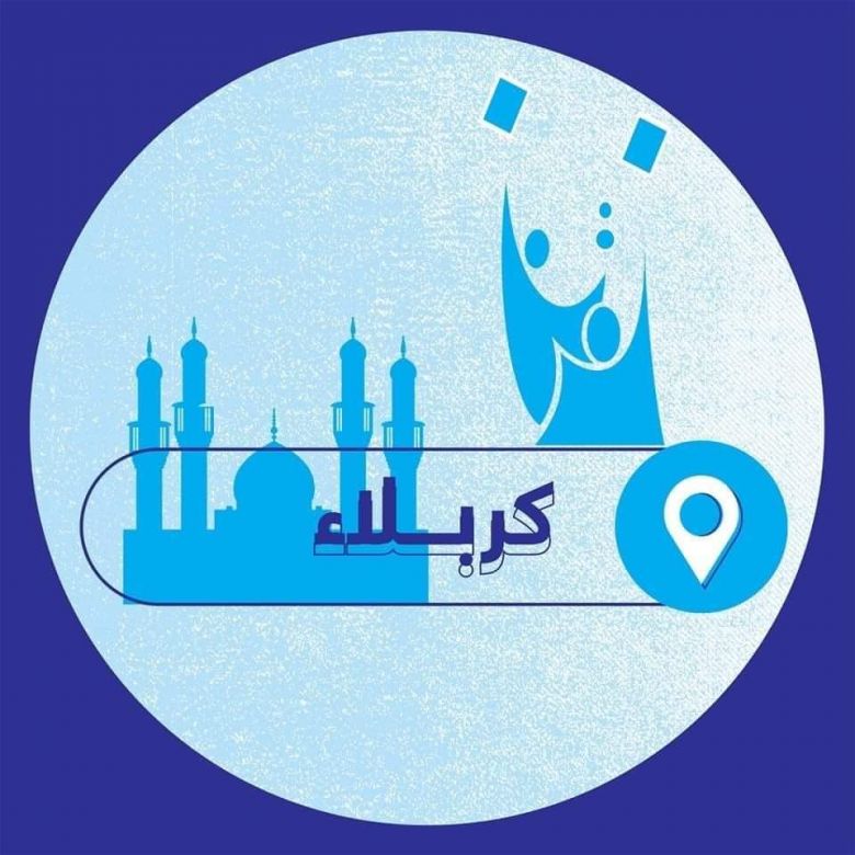 المفوضية العليا للانتخابات في كربلاء تستنفر طاقاتها وكوادرها استعدادا للعرس الانتخابي القادم