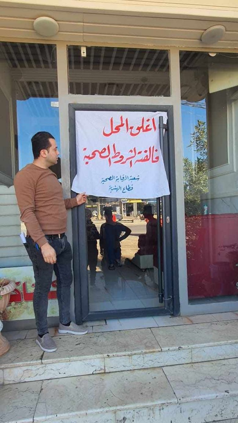 صحة كربلاء تعلن عن مُجمل خدماتها خلال عام 2023